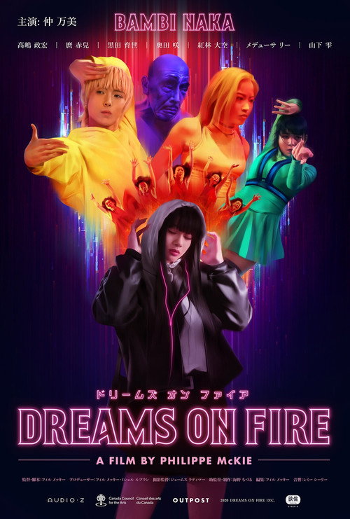 Постер фильма «Dreams on Fire»