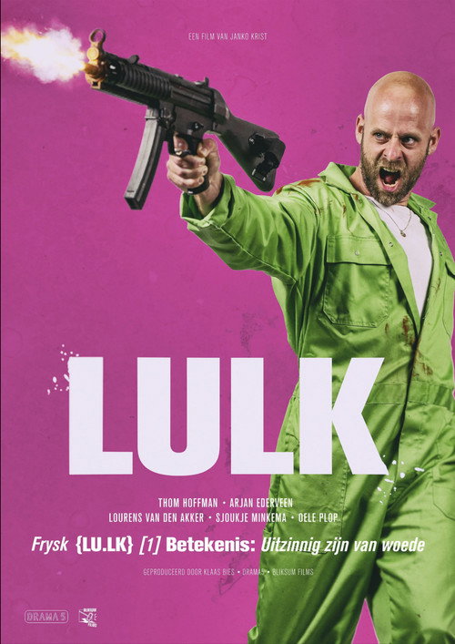 Постер фильма «Lulk»