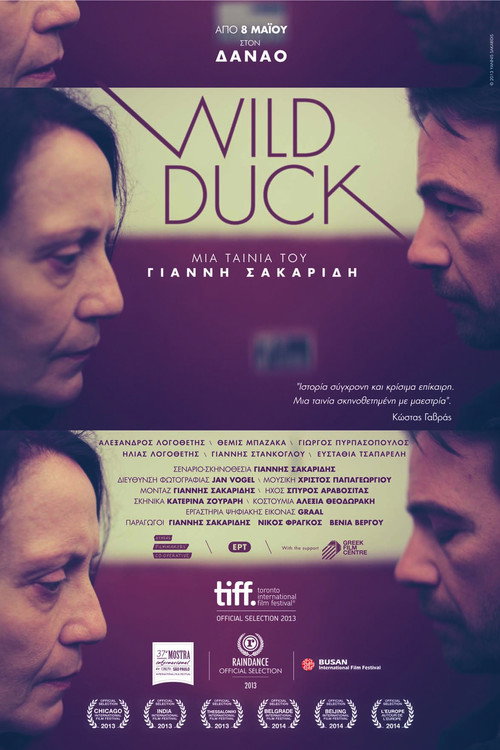 Постер фильма «Wild Duck»