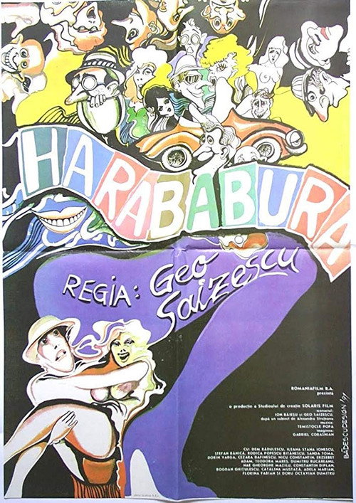 Постер фильма «Harababura»