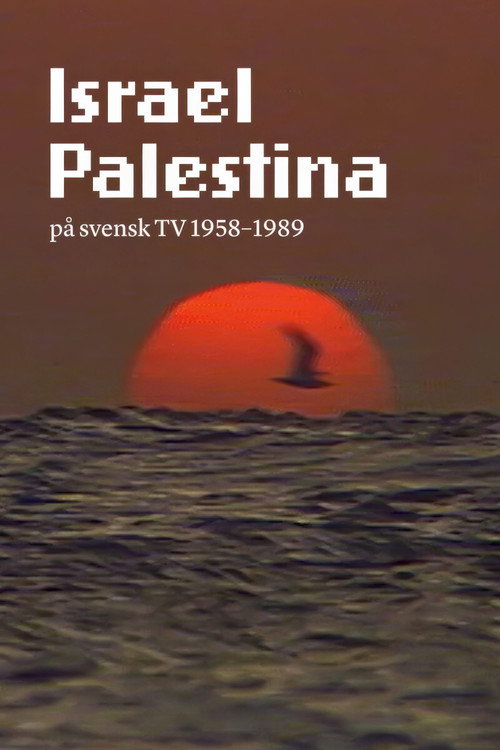 Постер фильма «Israel Palestina på svensk TV 1958–1989»