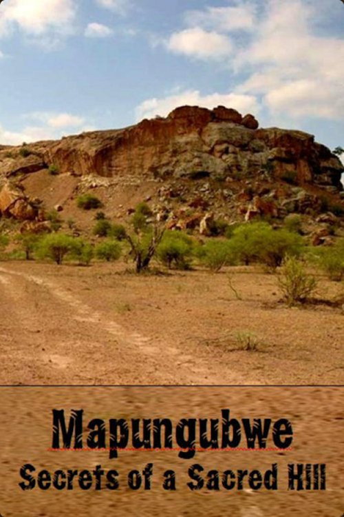 Постер фильма «Mapungubwe: Secrets of a Sacred Hill»