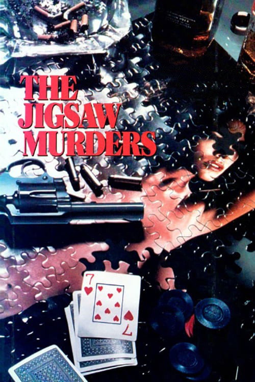 Постер фильма «The Jigsaw Murders»
