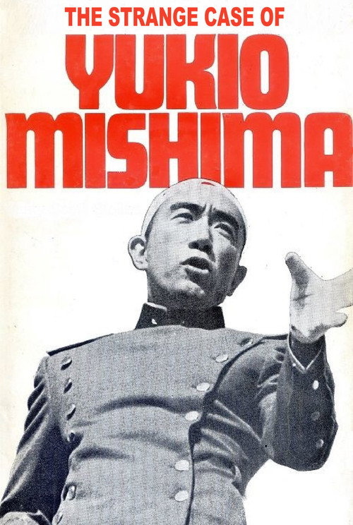 Постер фильма «The Strange Case of Yukio Mishima»