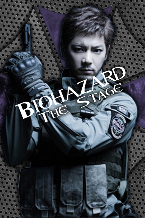 Постер фильма «Biohazard: The Stage»