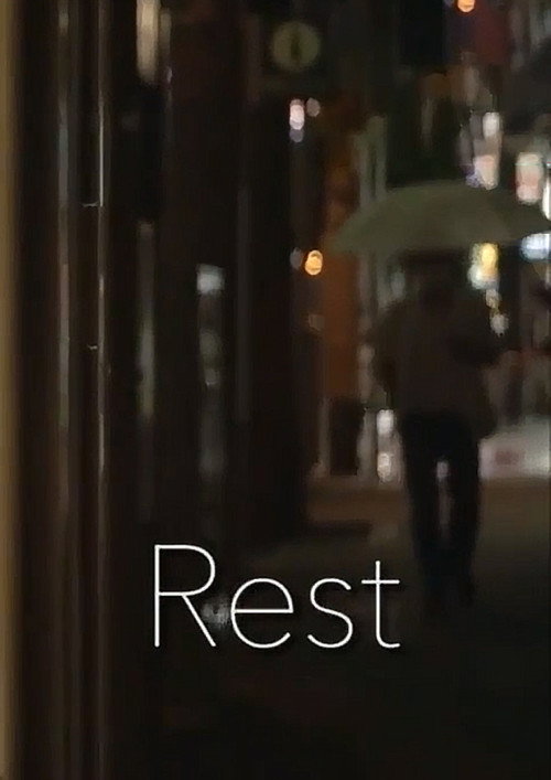 Постер фильма «Rest»