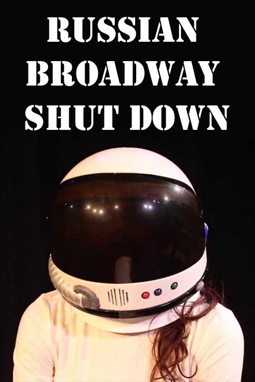 Постер фильма «Russian Broadway Shut Down»