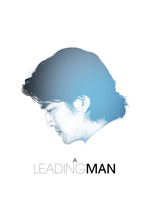 Постер фильма «A Leading Man»