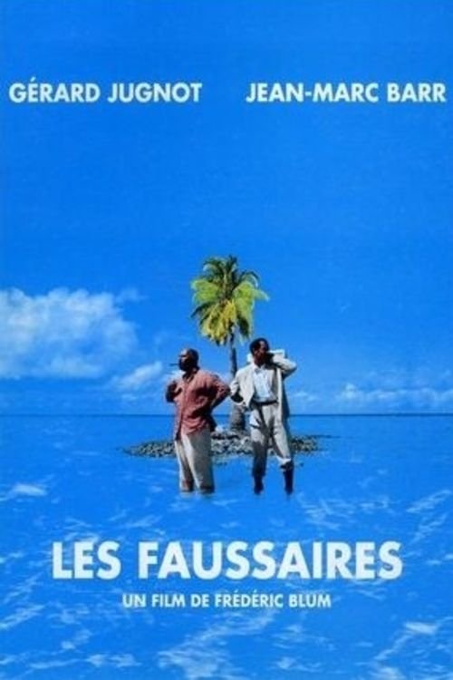 Постер фильма «Les Faussaires»