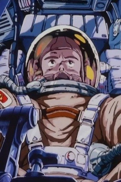 Постер фильма «王立宇宙軍 オネアミスの翼 パイロットフィルム»