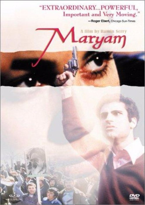 Постер фильма «Maryam»