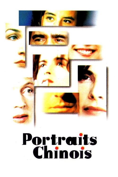 Постер фильма «Portraits chinois»