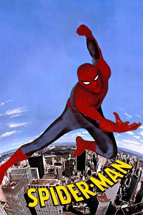 Постер фильма «Spider-Man»