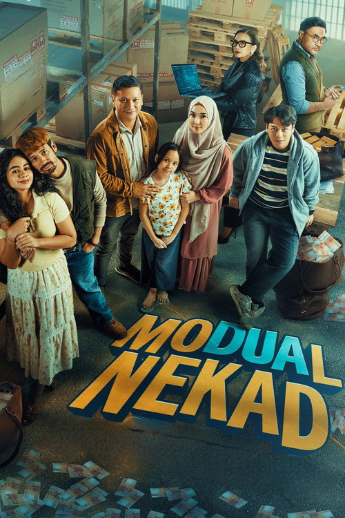 Постер фильма «Modual Nekad»