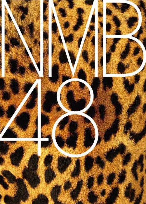 Постер фильма «NMB48 - 思わせ光線»