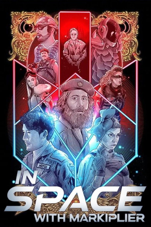 Постер фильма «В космосе с Маркиплиером: Часть 2»