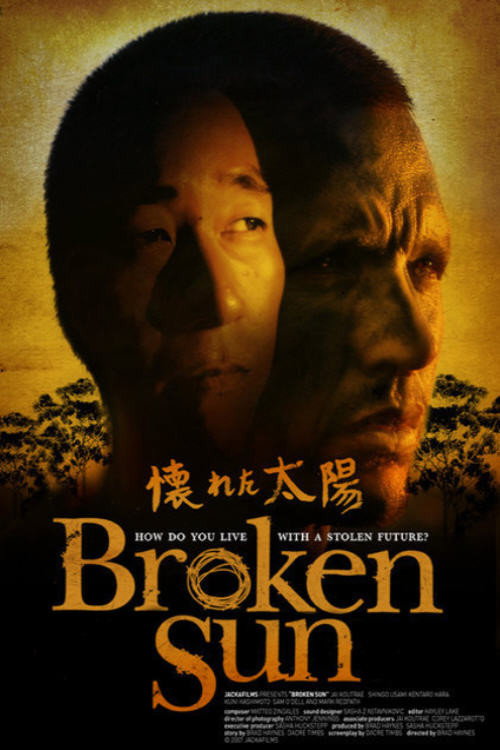 Постер фильма «Broken Sun»