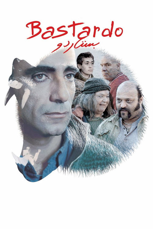 Постер фильма «Ублюдок»