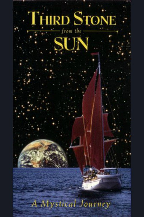 Постер фильма «Third Stone from the Sun»
