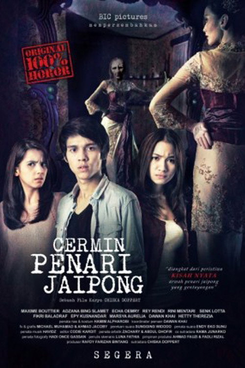 Постер фильма «Cermin Penari Jaipong»