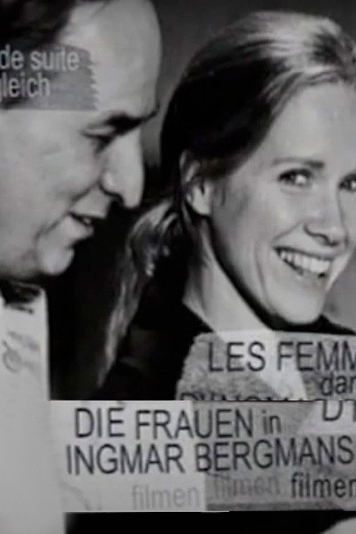 Постер фильма «Die Frauen in Ingmar Bergmans Filmen»