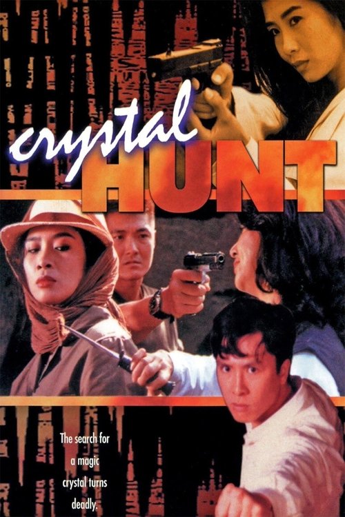 Постер фильма «Охота за кристаллом»