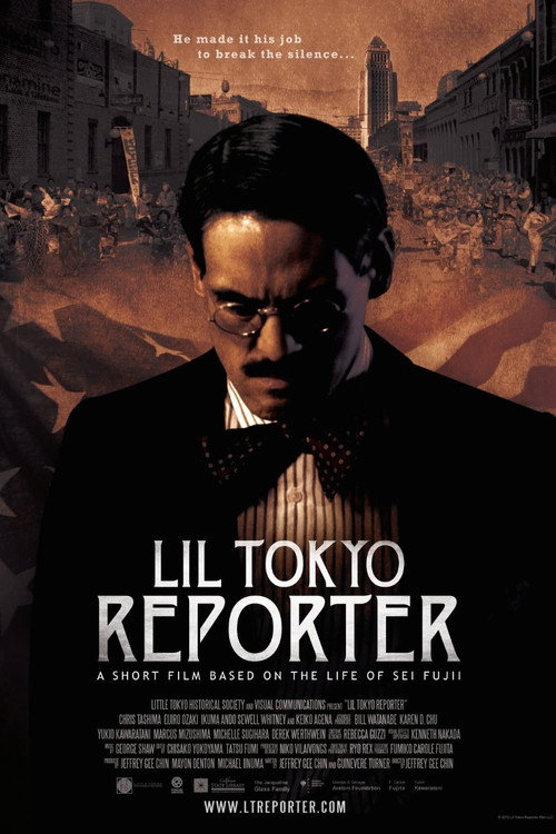 Постер фильма «Lil Tokyo Reporter»