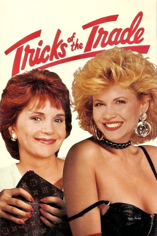 Постер фильма «Tricks of the Trade»