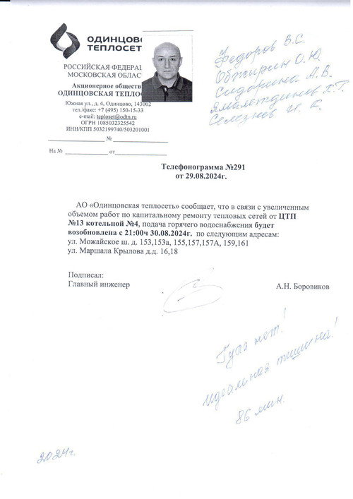 Постер фильма «Идеальная тишина»
