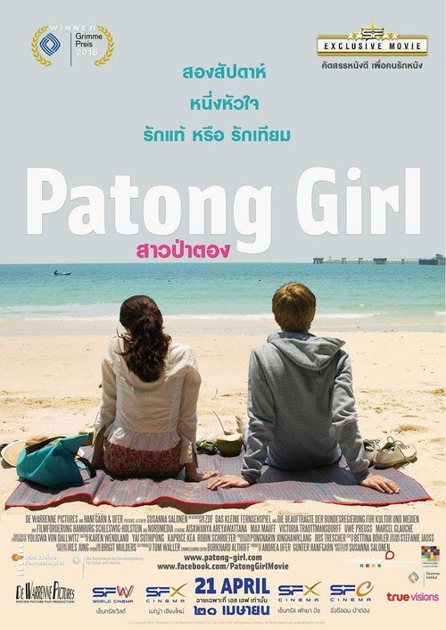 Постер фильма «Patong Girl»