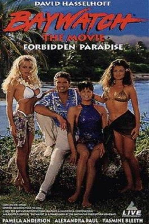 Постер фильма «Baywatch: Forbidden Paradise»