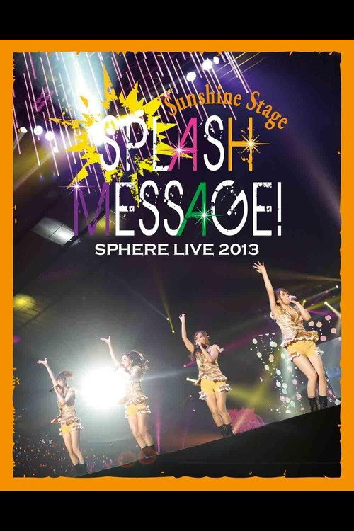 Постер фильма «スフィアライブ 2013 SPLASH MESSAGE ! - サンシャインステージ -»