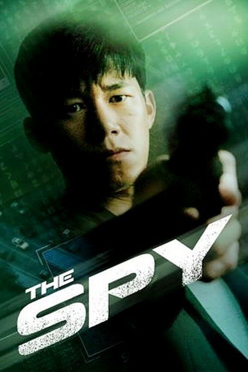 Постер фильма «The Spy»