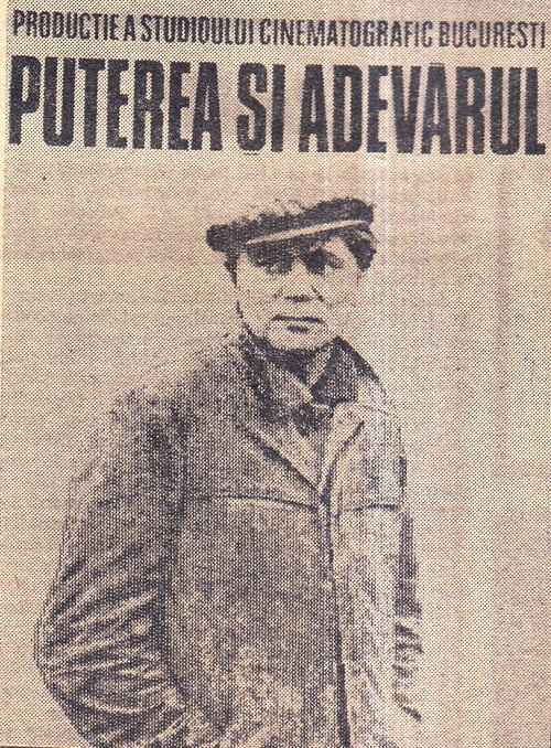 Постер фильма «Puterea și adevărul»