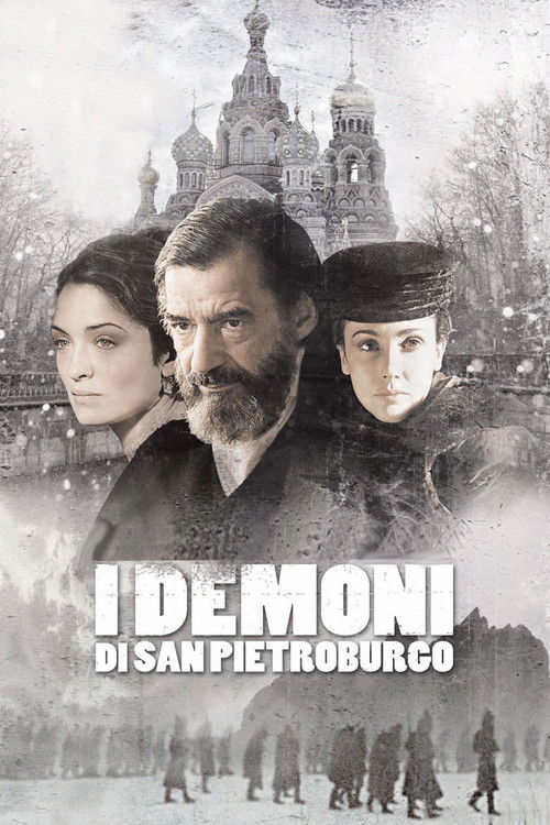 Постер фильма «Демоны Санкт-Петербурга»