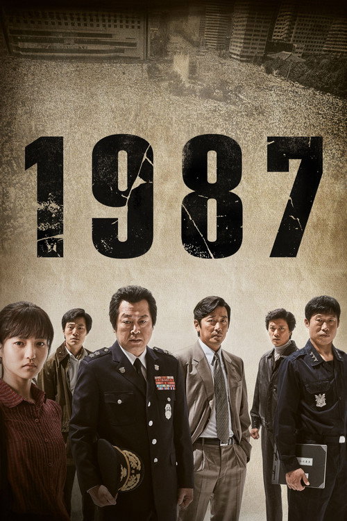 Постер фильма «1987»