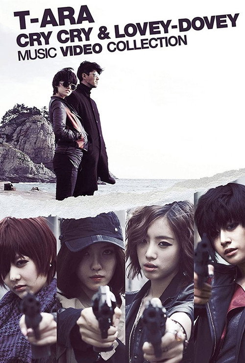 Постер фильма «T-ARA - Cry Cry & Lovey-Dovey»
