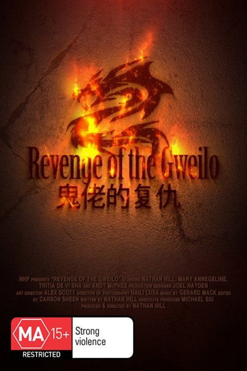Постер фильма «Revenge of the Gweilo»
