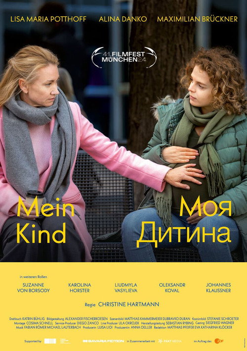Постер фильма «Mein Kind»