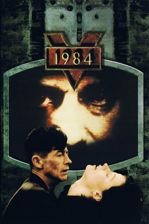 Постер фильма «1984»