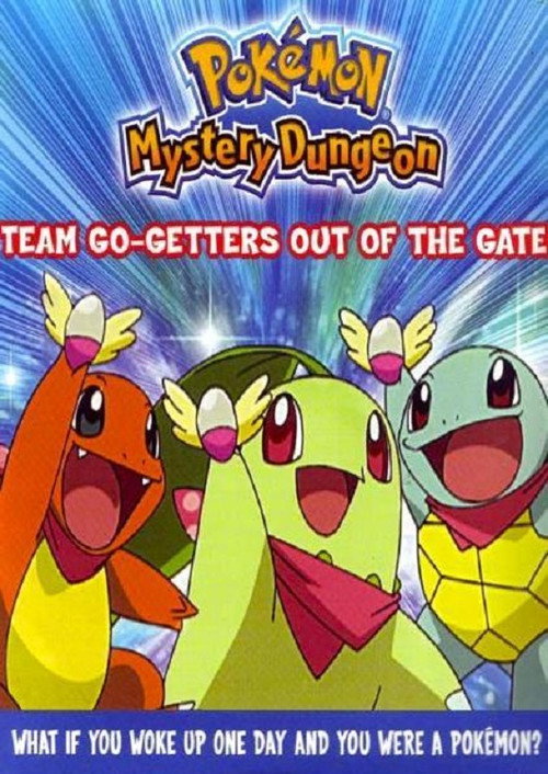 Постер фильма «Pokémon Mystery Dungeon: Team Go-Getters Out of the Gate!»