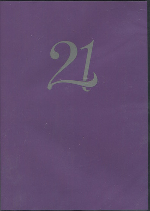 Постер фильма «Prince: 21 Nights in London»