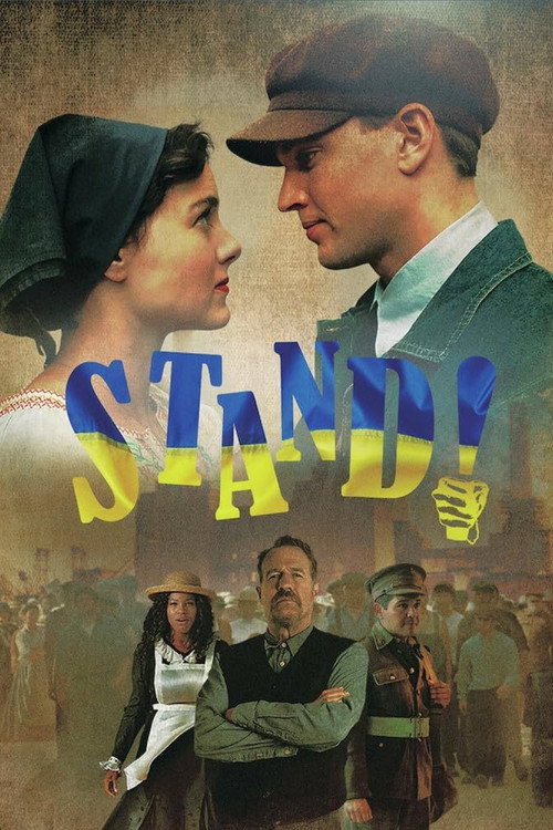 Постер фильма «Stand!»