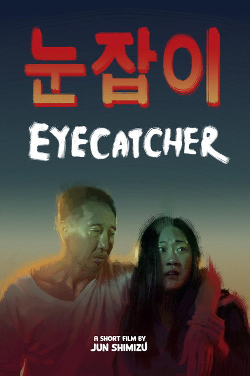 Постер фильма «Eyecatcher»