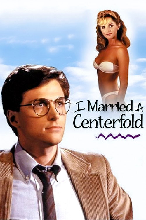 Постер фильма «I Married a Centerfold»