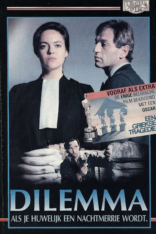 Постер фильма «Dilemma»