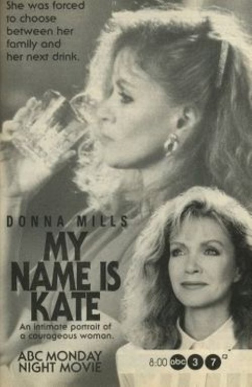 Постер фильма «My Name Is Kate»