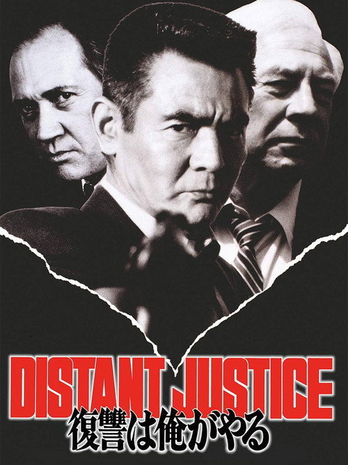 Постер фильма «Distant Justice»