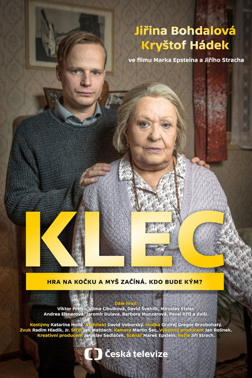 Постер фильма «Клетка»