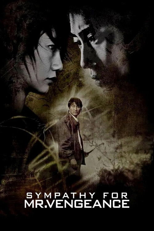 Постер фильма «The Process of Mr. Vengeance»